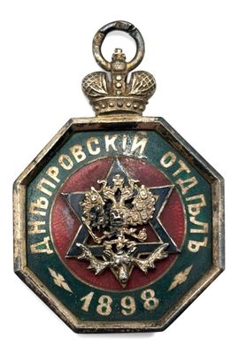 an image of a badge with a crown on top of it