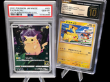 Deux cartes à collectionner Pokémon sont présentées dans des pochettes en plastique sur un fond noir.