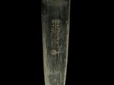 a knife with a wooden handle on a black background