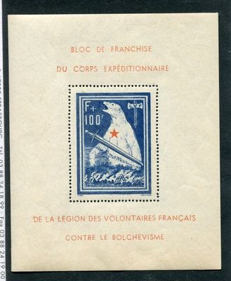 an image of a stamp with a picture of a sailboat on it