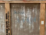 a wooden frame with writing on it and a sign on the wall