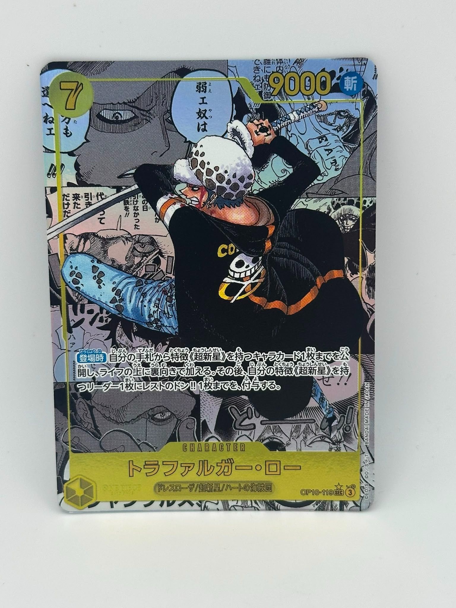 Carte manga one piece op10