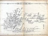 an old book with a drawing of a man in a boat on the water