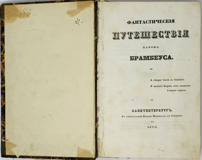 an old book with a black and white cover sitting on top of a table