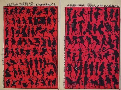 two red and black silhouettes of people and animals on a red background