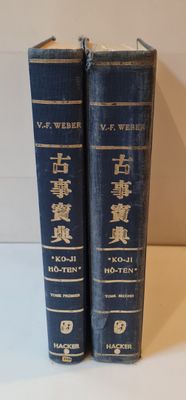 two books that are sitting on a table