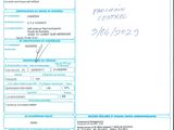 a close up of a document with a handwritten message on it