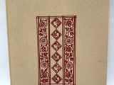 an old book with a red and white design on it