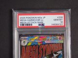 an image of a pokemon card in a plastic case
