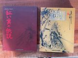 deux livres posés sur une table