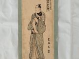 une ancienne peinture chinoise représentant une femme vêtue d'un kimono