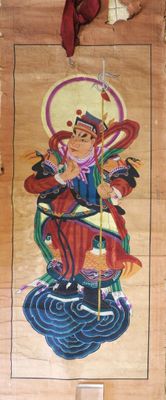 CHINE Le guerrier aux trois yeux