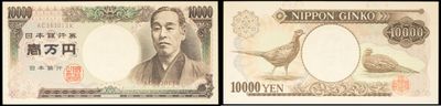 two different pictures of a chinese currency note with a bird on it