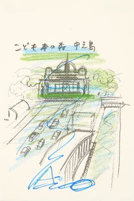 dessin représentant une gare avec un train sur les voies et un autre train sur les voies