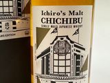 the bottle of chichibu is next to the box