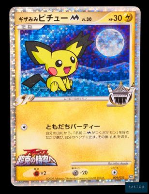 un gros plan d'une carte Pokémon représentant Pikachu