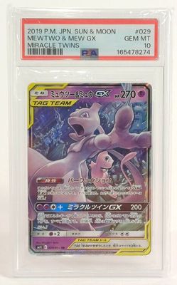 un gros plan d'une carte Pokémon sur fond blanc