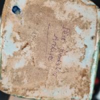 Manette : lot d'objets en carton comprenant veilleuse de sty… (photo 4)