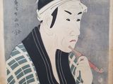 painting of a woman in a kimono robe smoking a pipe