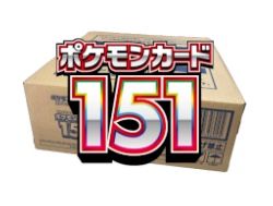Lot de caisses de Boîtes de Boosters Pokémon 151 - Version j…