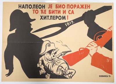 propaganda poster of a man with a gun and a woman with a child
