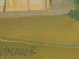 a painting of a vase of flowers in front of a building