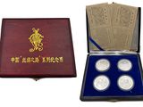 a wooden box with four silver coins in it
