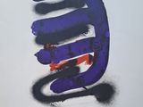 une image représentant une peinture d'une spirale bleue et rouge sur fond blanc