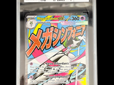 a picture of a card with a picture of a plane in it