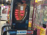 a machine that is sitting in the middle of a store