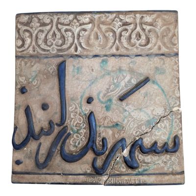 a plaque with the name of a man on it