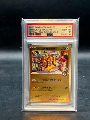 La carte Pokémon se trouve dans un étui en plastique transparent posé sur une table.