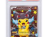 pokemon trading card - pokemon trading card - pokemon trading card - pokemon trading card - pokemon trading card - pokemon trading card - pokemon trading card - pokemon trading card