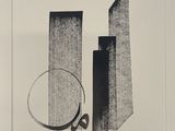an image of a black and white drawing of two skyscrapers with arabic writing