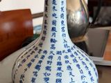 a blue and white vase sitting on a table