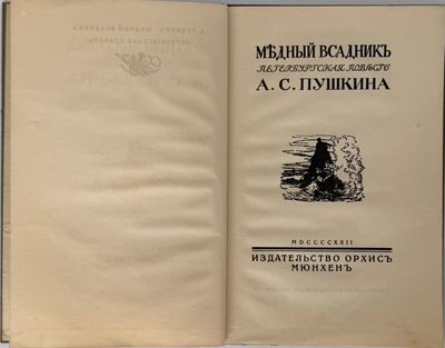 an open book with a picture of a man sitting on a bench