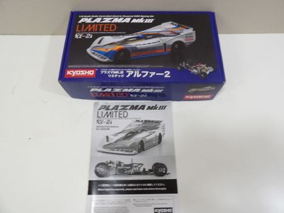a box with a model of a race car on it