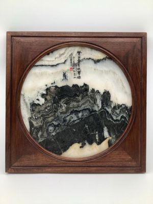 Pierre polie avec un poème chinois, encadrement bois.