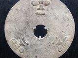 a stone disk with a hole in the middle of it