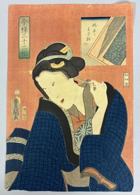 an image of a painting of a woman in a blue kimono