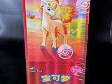 a box with a picture of a horse on it