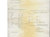 an image of a document with a picture of a motorcycle on it