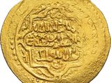 a close up of a gold coin with arabic writing on it