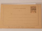 une photo d'une carte postale sur laquelle figure un timbre