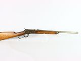a rifle with a wooden barrel on a white background