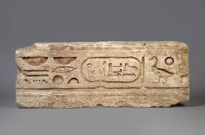 an ancient stone block with egyptian writing and symbols on it