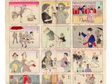 un vieux livre chinois illustré de personnages et d'animaux