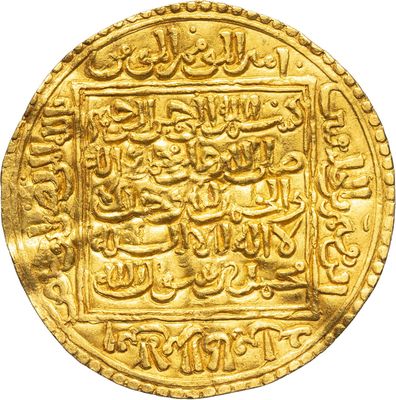 une pièce d'or portant une écriture arabe