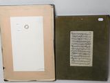 two books with arabic writing on them sitting next to each other