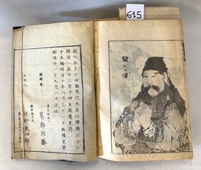 an old book with a picture of a man holding a baby
